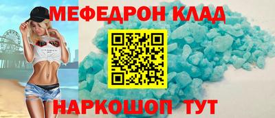 экстази Беслан