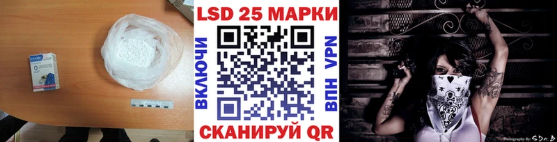 ЛСД экстази ecstasy  MEGA как войти  Гулькевичи 