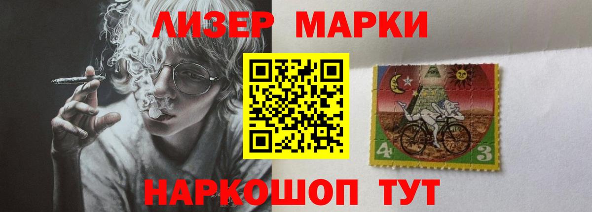 Гулькевичи  LSD-25 экстази  Вход с VPN  LSD-25 экстази ecstasy  ЛСД экстази кислота 