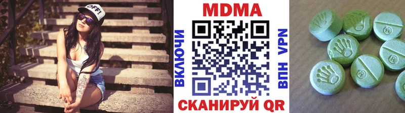 МДМА VHQ  Гулькевичи 