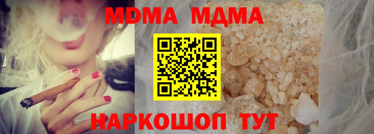 NBOMe  АМФ   Бошки Шишки  Вход с VPN  LSD-25  Гашиш  Меф МЯУ МЯУ   Гулькевичи  MDMA 
