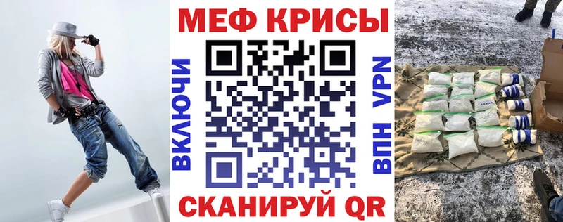 Меф кристаллы  Гулькевичи 