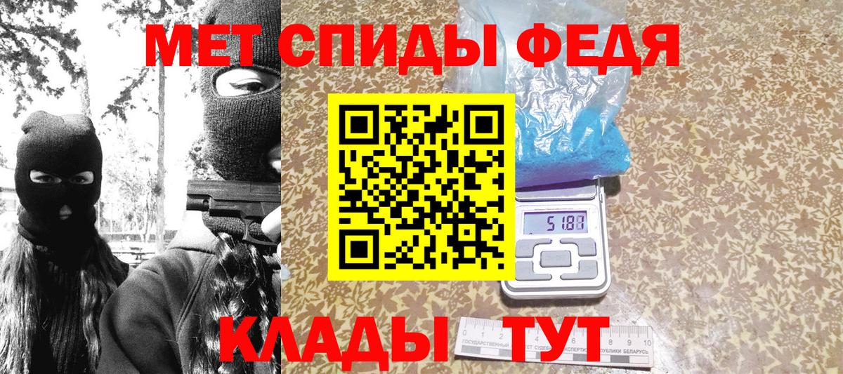 Первитин  Вход с VPN  Гулькевичи  Метамфетамин мет  Метамфетамин мет 