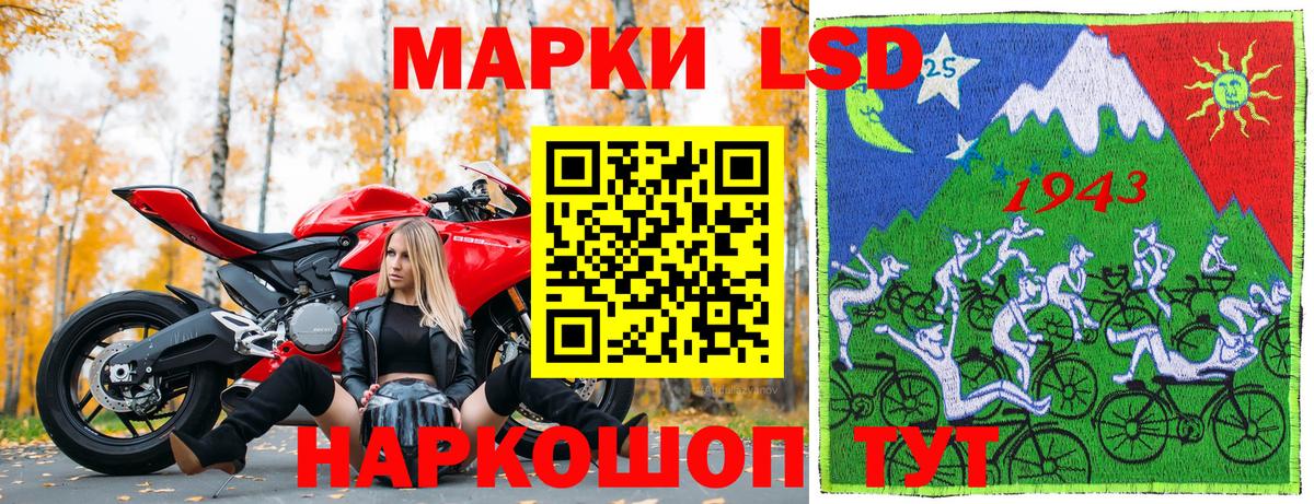 Марки NBOMe 1500мкг Гулькевичи