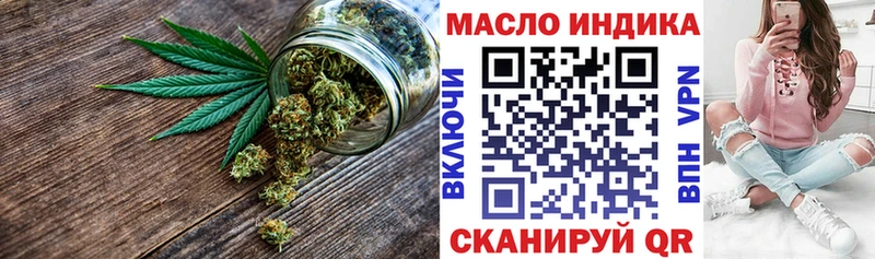 ТГК вейп  даркнет сайт  Гулькевичи 